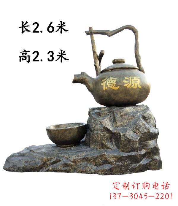 宜宾铜雕景观茶壶雕塑
