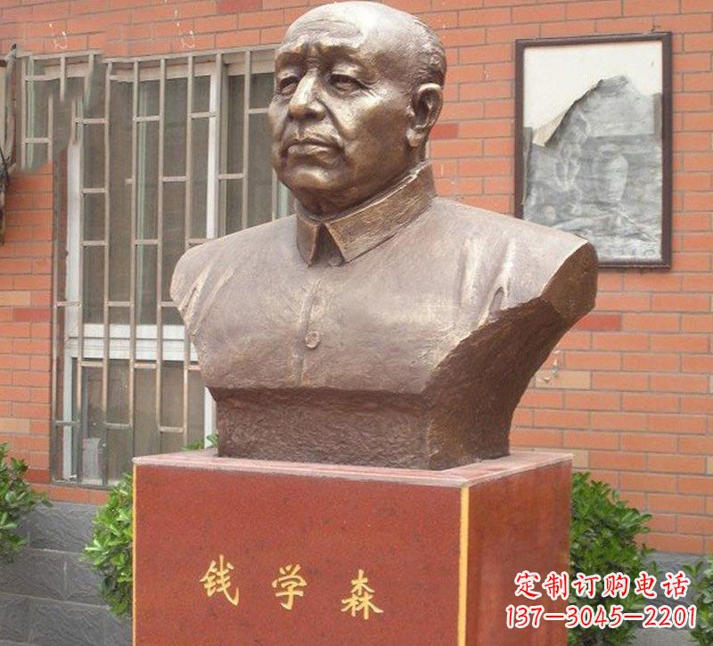宜宾铜雕钱学森头像