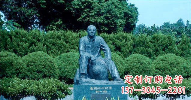 宜宾铜雕叶剑英公园名人铜雕