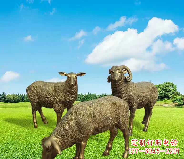 宜宾铜雕园林绵羊雕塑