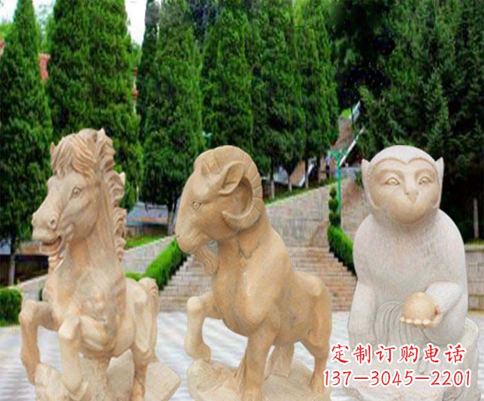 宜宾晚霞红十二生肖公园动物石雕