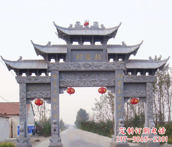 宜宾晚霞红石雕牌坊