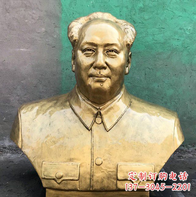 宜宾伟大领袖毛主席黄铜胸像