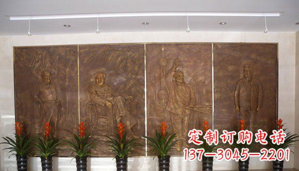 宜宾伟人纪念馆大厅铜浮雕