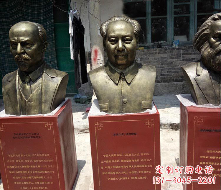 宜宾伟人毛泽东胸像铜雕 