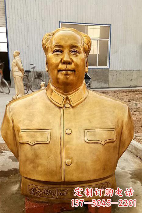 宜宾伟人毛主席鎏金胸像