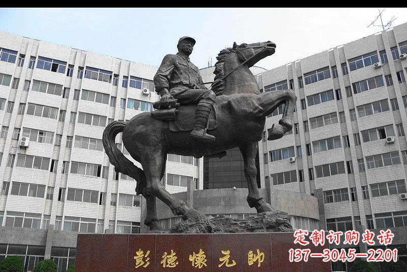 宜宾伟人彭德怀元帅铜雕