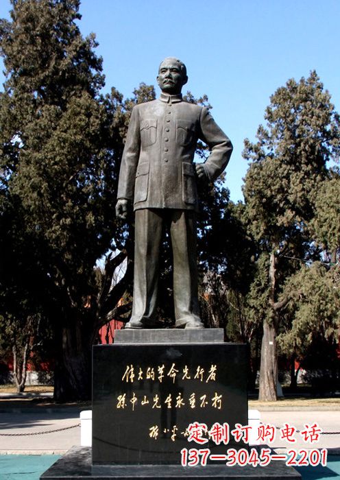 宜宾伟人铜雕的意义