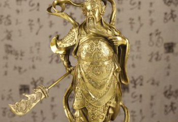 宜宾中领雕塑|关羽铜像：令人惊叹的纯黄铜武财神