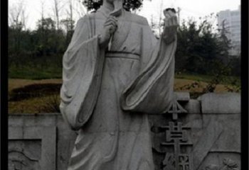 宜宾传承古代名医李时珍精神的李时珍雕塑