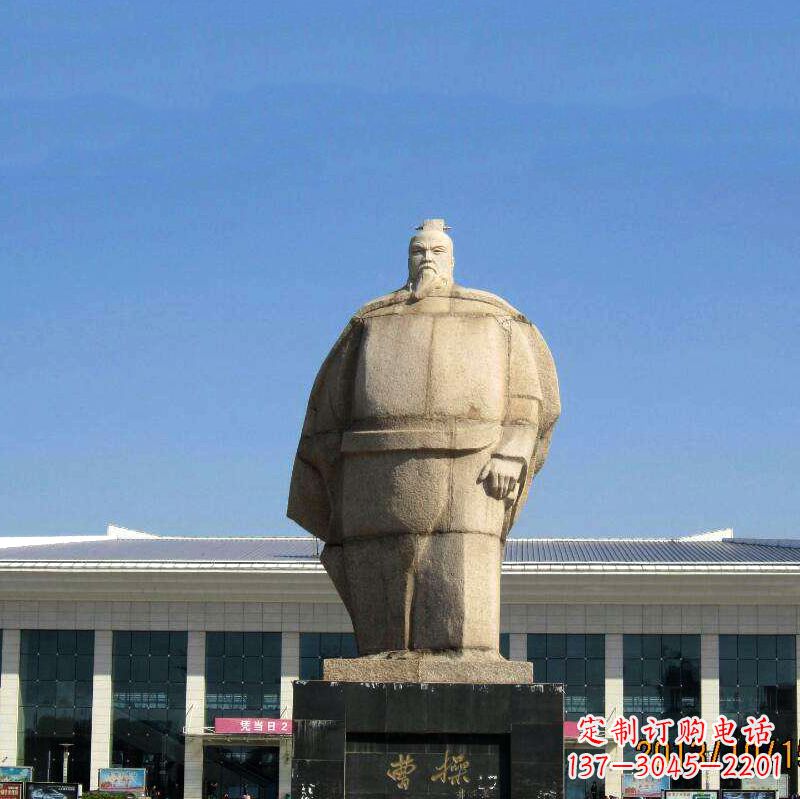 宜宾魏武帝曹操雕塑-城市名人中国古代人物石雕塑像