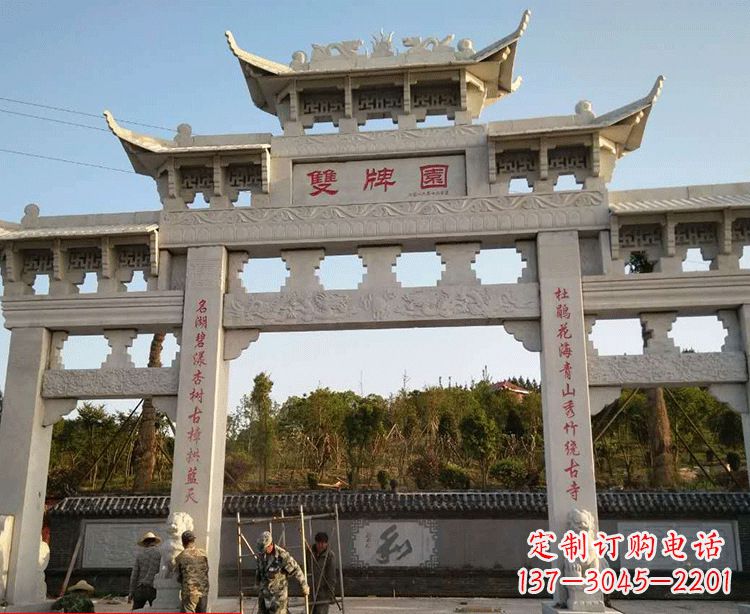 宜宾温领石雕牌坊