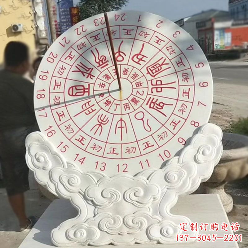 宜宾文化广场赤道计时器日晷雕塑