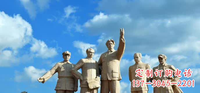 宜宾五大伟人石雕