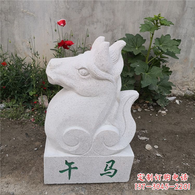 宜宾午马-汉白玉12生肖动物雕塑摆件