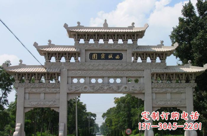 宜宾西城寝园三门五楼石雕牌坊
