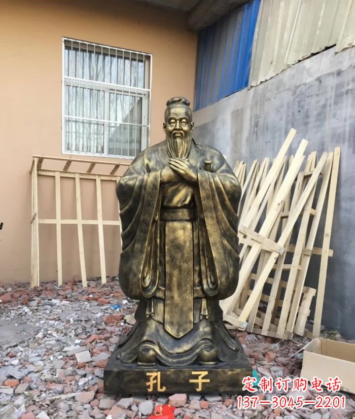 宜宾先师孔子铸铜雕塑