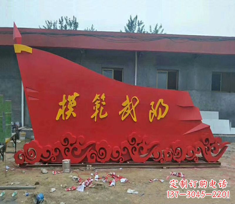 宜宾乡镇不锈钢祥云纹红旗雕塑