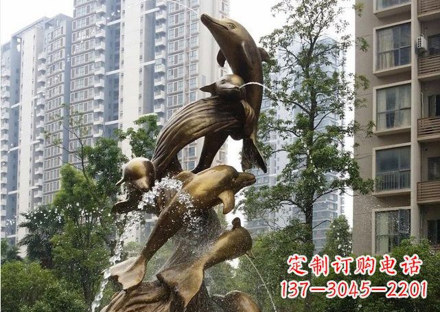 宜宾小区海豚喷泉铜雕