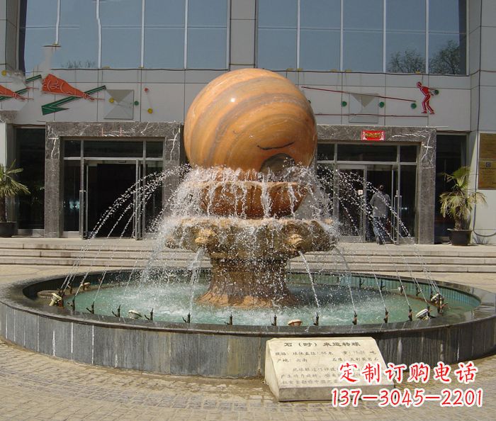 宜宾小区景观晚霞红风水球喷泉石雕