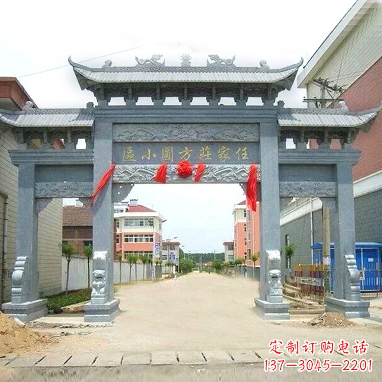 宜宾小区青石牌坊