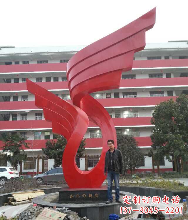 宜宾校园不锈钢抽象翅膀雕塑