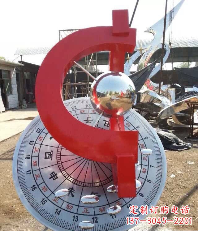 宜宾校园不锈钢日晷雕塑雕塑