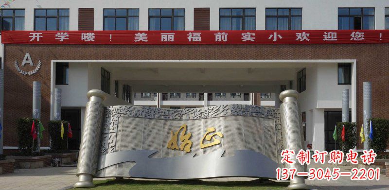 宜宾校园不锈钢书卷雕塑