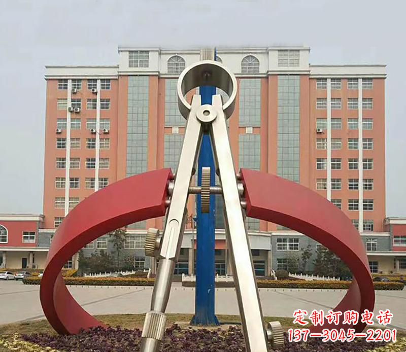 宜宾校园创意抽象圆规雕塑