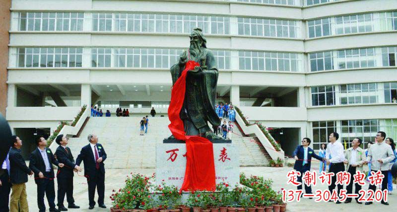 宜宾校园孔子古代名人铜雕