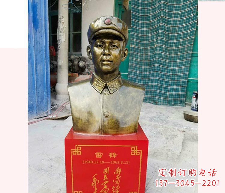 宜宾校园雷锋半身像铜雕