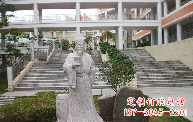宜宾校园名人崔与之石雕