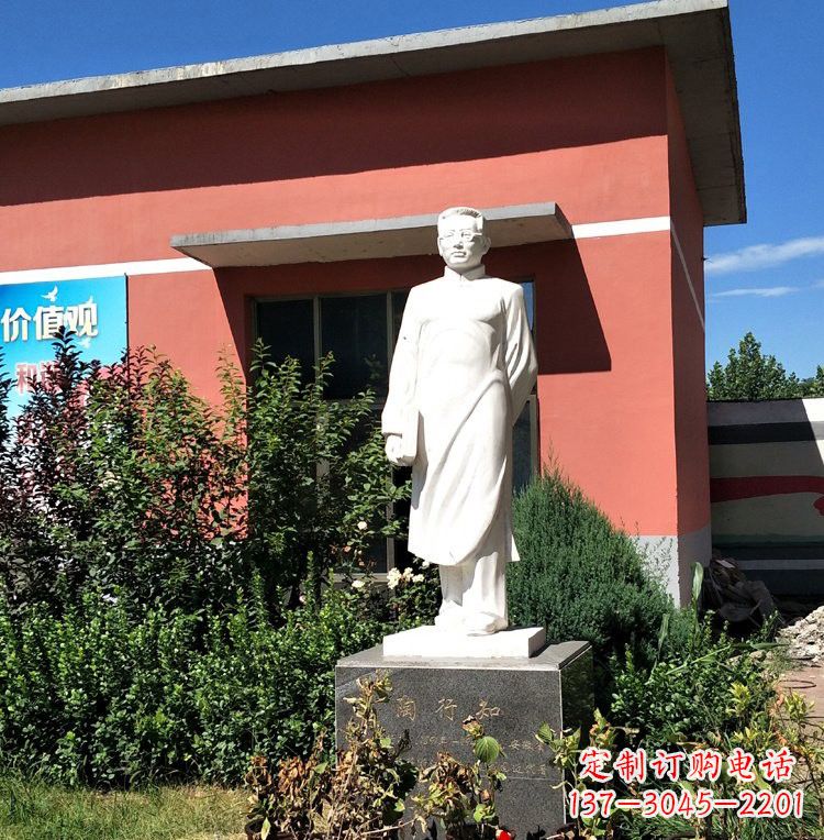 宜宾校园名人陶行知石雕