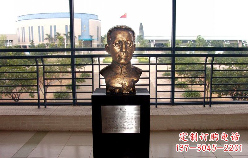 宜宾校园名人陶行知头像铜雕