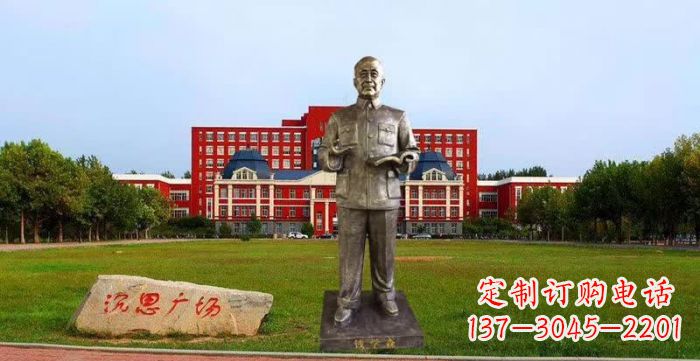 宜宾校园钱学森人物铜雕