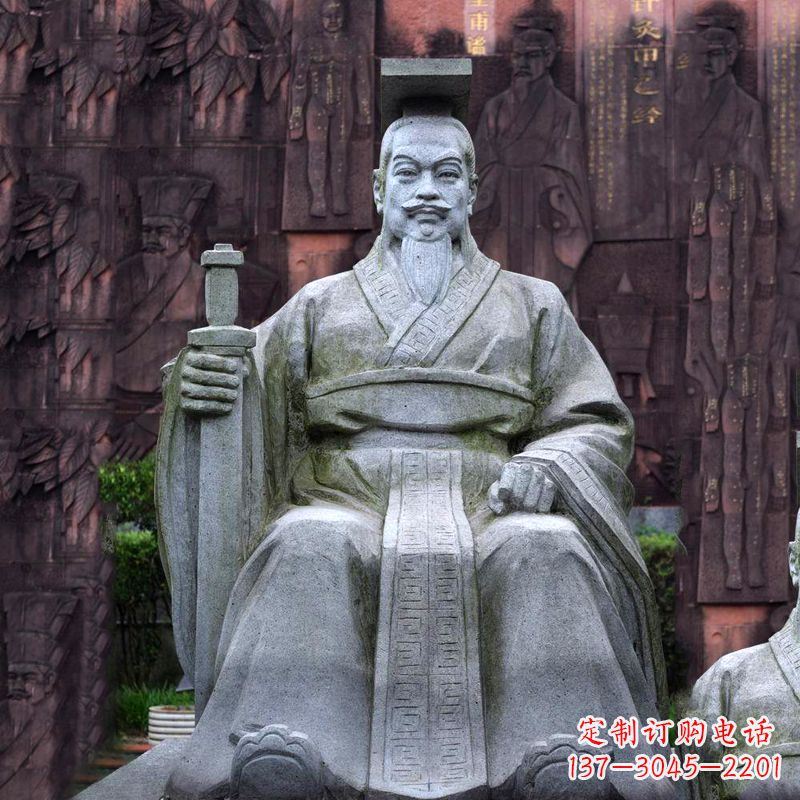 宜宾轩辕黄帝坐姿石雕塑像