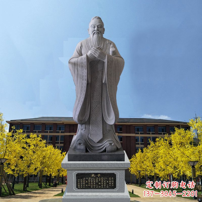 宜宾学校校园孔子孔圣人雕像