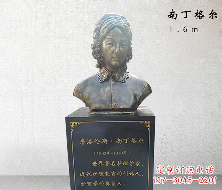 宜宾医院南丁格尔胸像铜雕