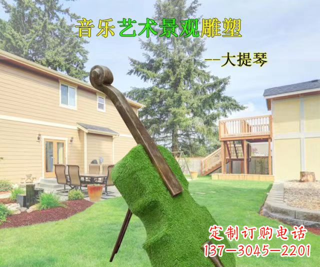 宜宾音乐艺术景观大提琴雕塑
