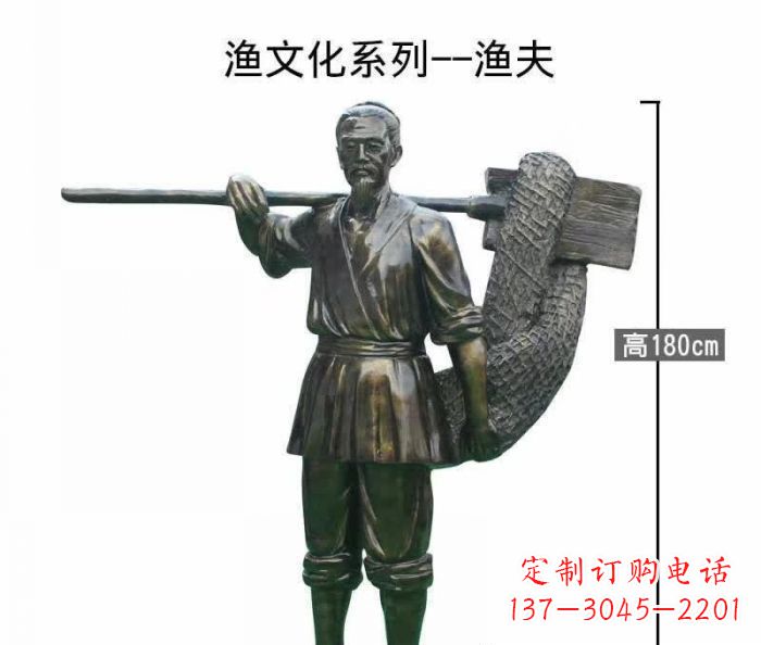 宜宾渔夫人物铜雕