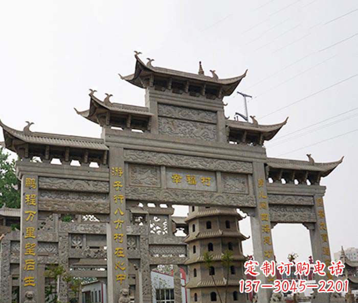 宜宾园林仿古三门牌坊石雕 (2)