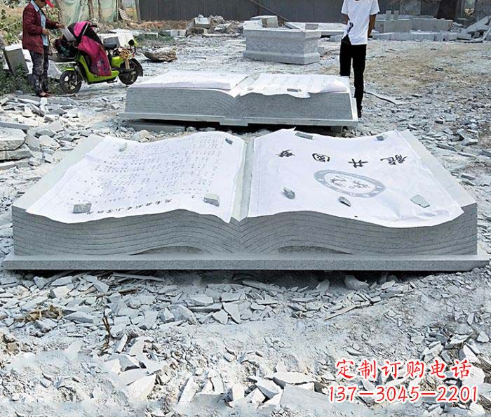 宜宾园林景观大理石书籍石雕