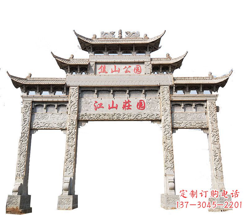 宜宾园林三门牌坊石雕