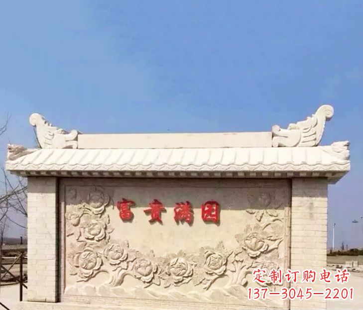 宜宾园林石影壁景观石雕 (2)
