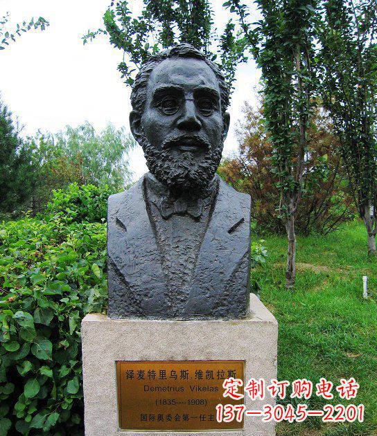 宜宾泽麦特里乌斯奥委会主席胸像西方人物铜雕