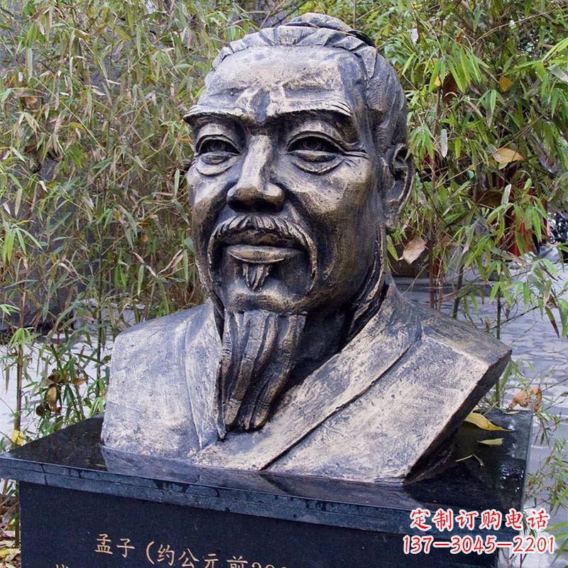 宜宾战国时期著名哲学家孟子胸像铸铜雕塑