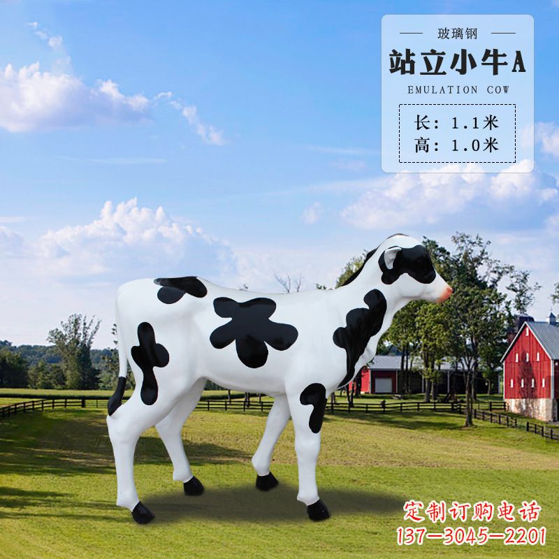 宜宾站立小牛A-仿真雕塑