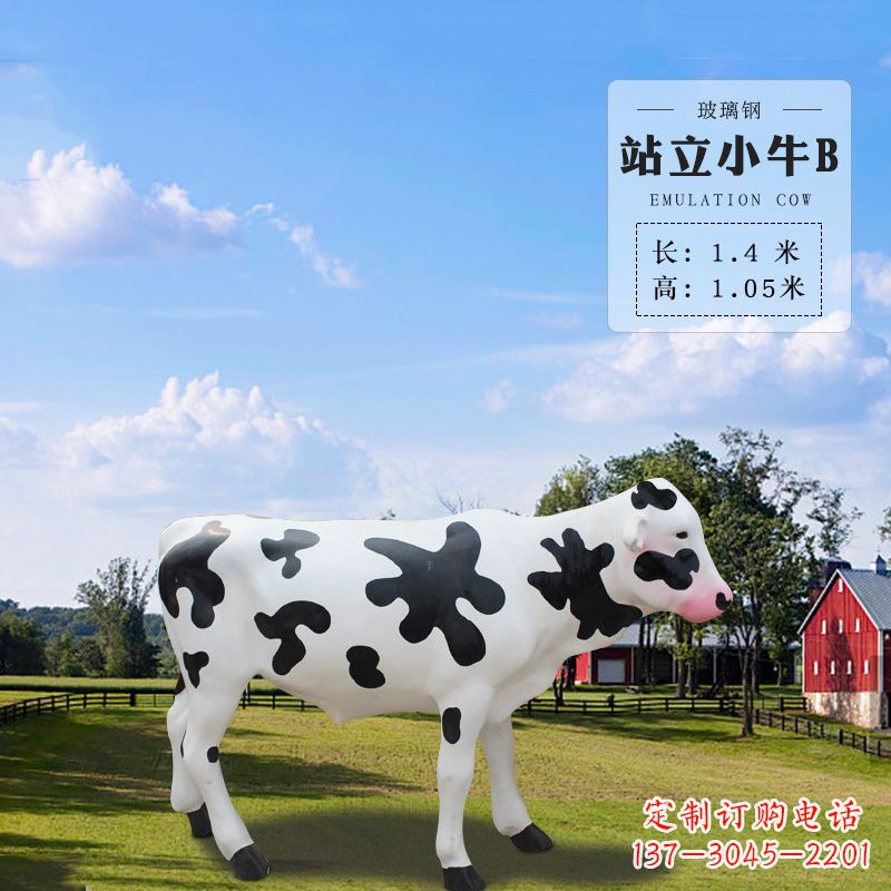 宜宾站立小牛B-仿真雕塑