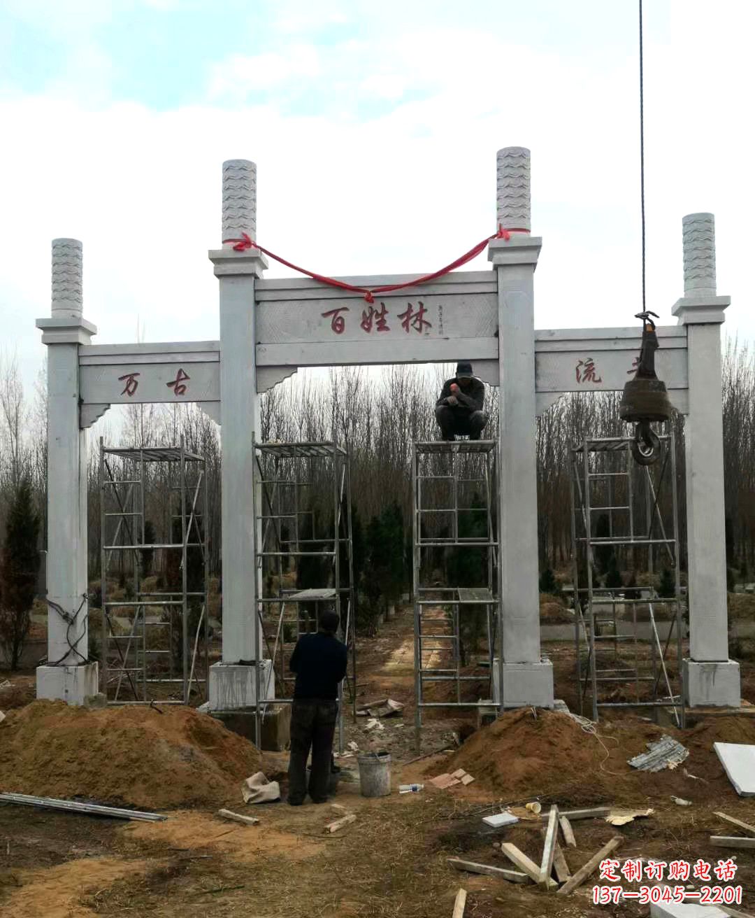 宜宾张掖石雕牌坊
