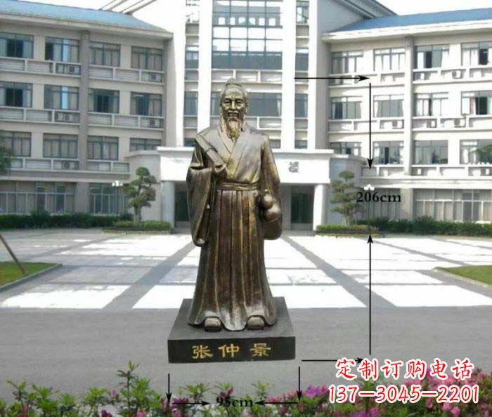 宜宾张仲景名医铜雕